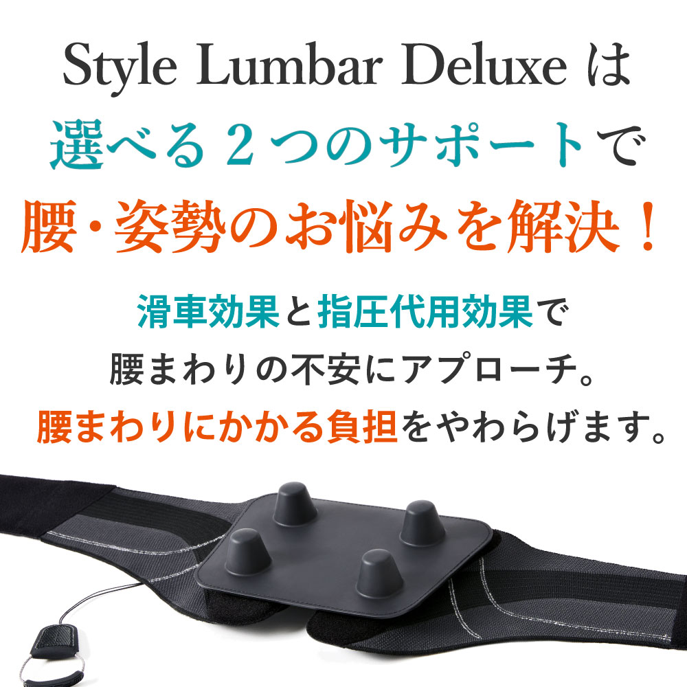 矯正用品・補助ベルト Style SMART Amazon | apprecia スマートサポートベルト 軽量＆装着簡単 姿勢 伸縮