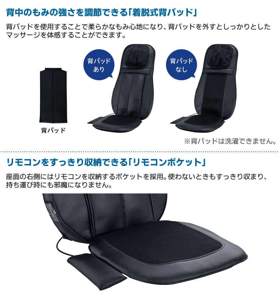 フジ医療器 シートマッサージャー SS-200 新品 マッサージシート