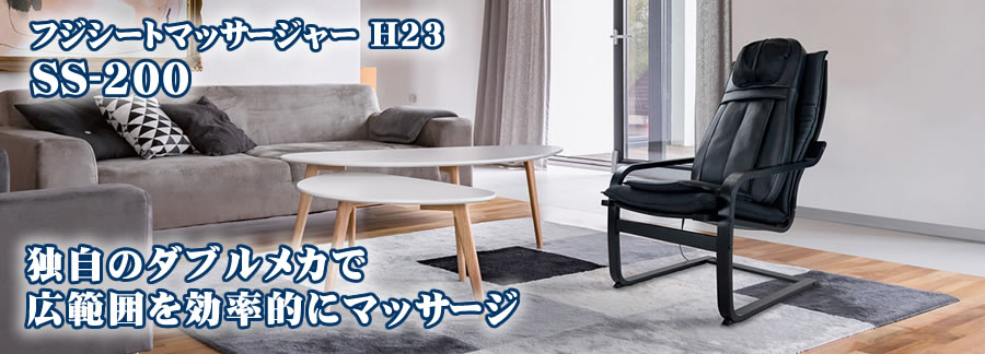 リラックスソリューション 説明書付き 天然石（崑崙玉）マッサージャー マッサージチェア (株)神戸 | SKS-5500 ボディ・フェイスケア