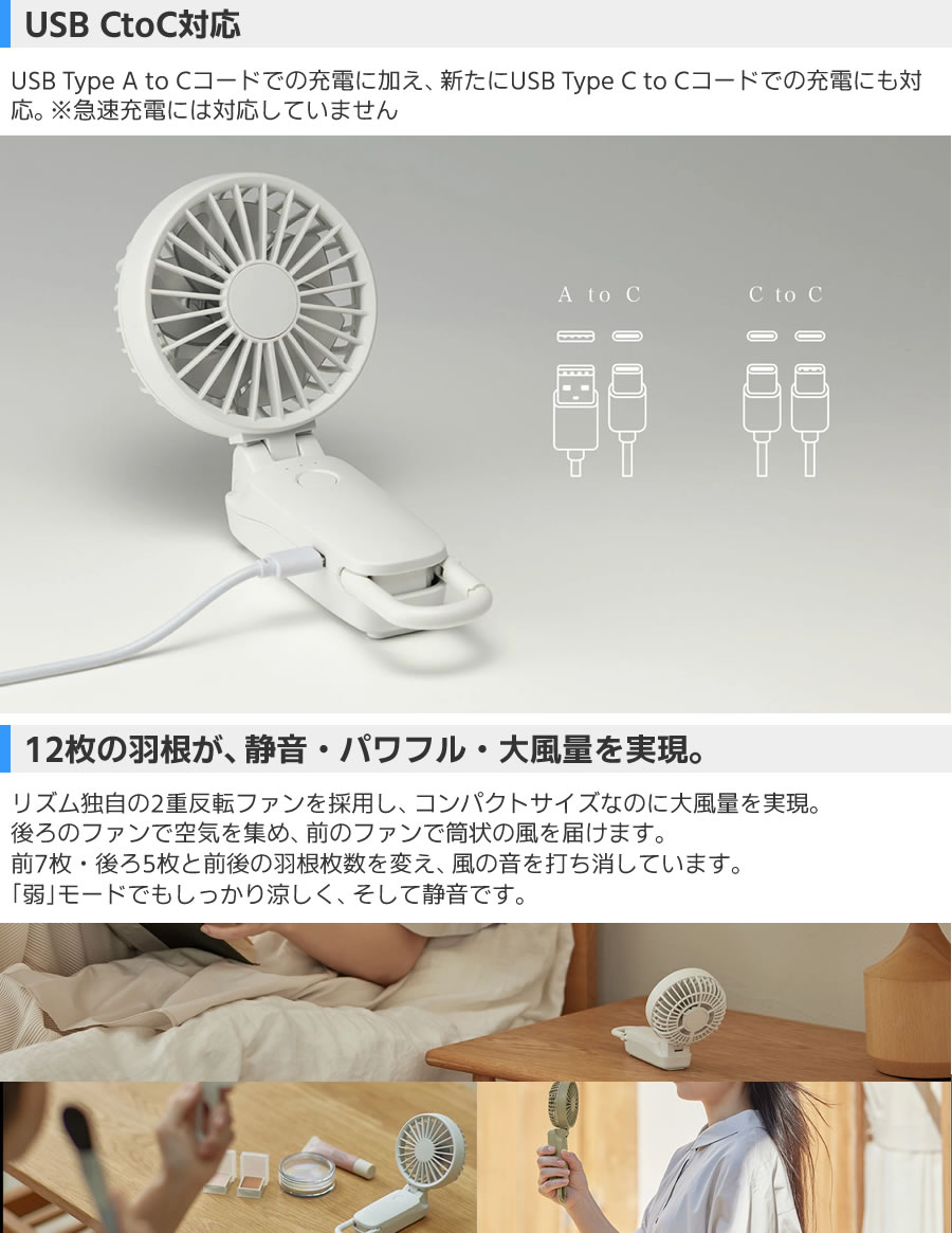 新品 ハンディファン 扇風機 大風量 2025年最新モデル Silky Wind