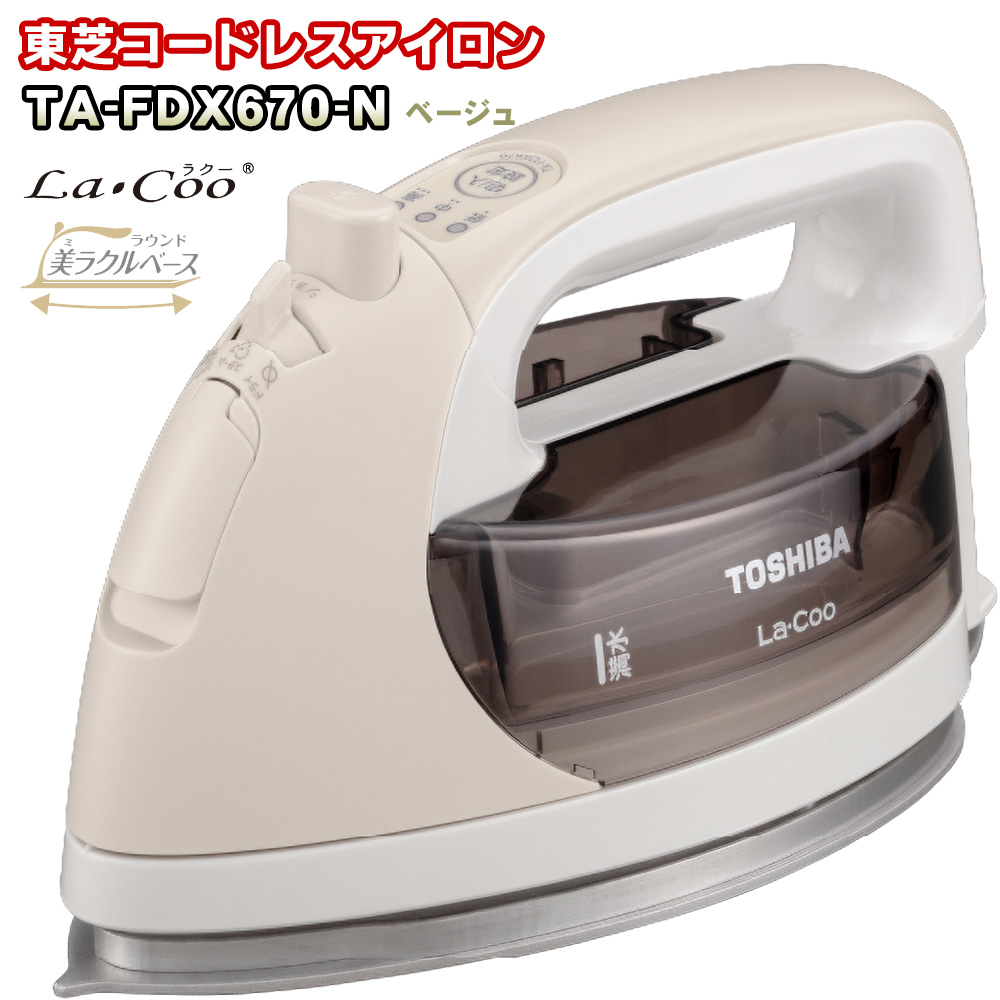 TA-FDX670」の人気商品一覧・価格比較 - 価格.com