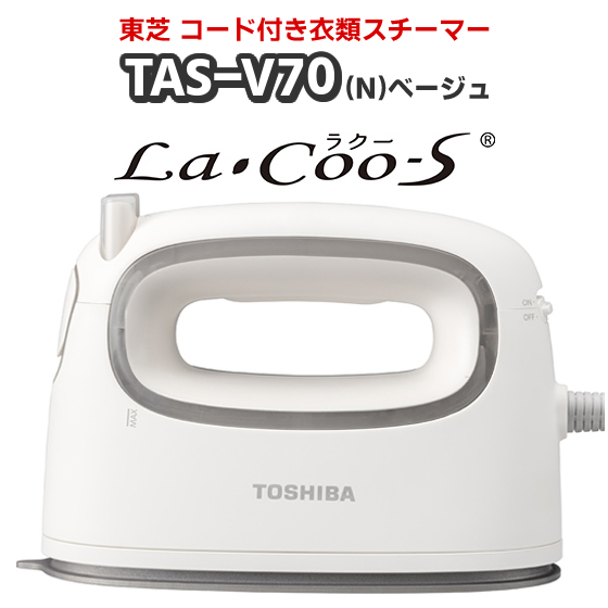  TAS-V70(N)x[W R[htߗރX`[}[ LaCoo-S