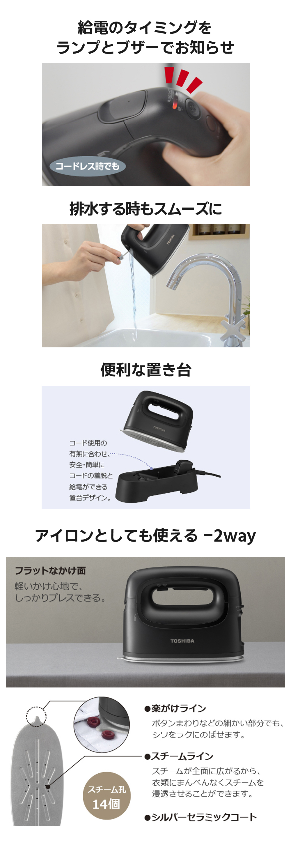 LaCoo 東芝 「TOSHIBA」 TAS-X80 (K) コードレス衣類スチーマー
