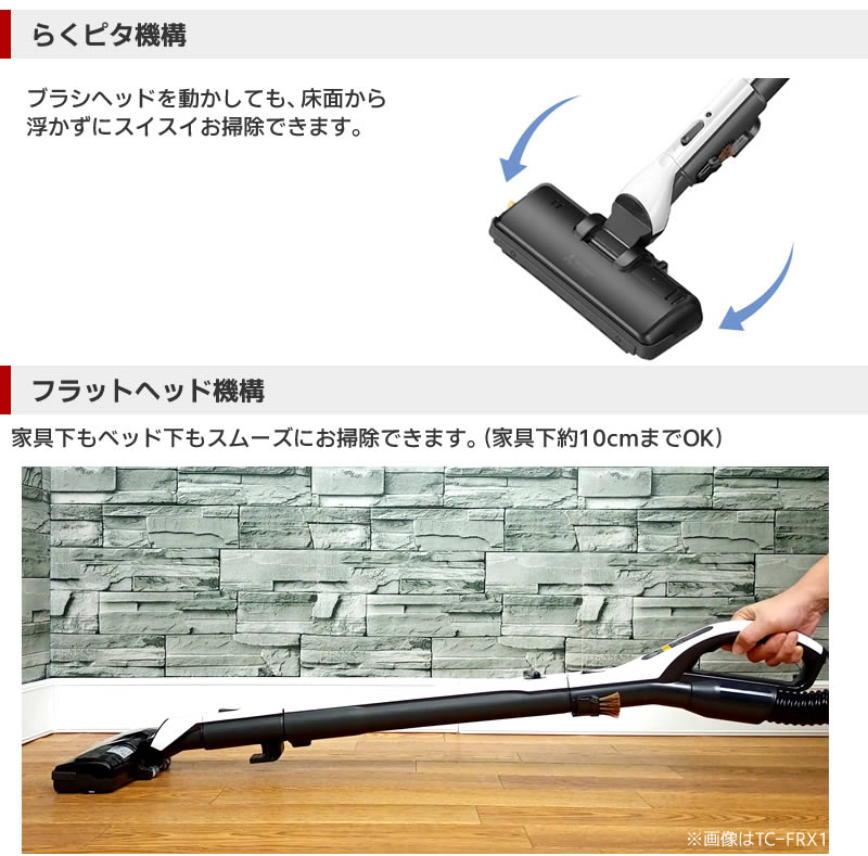 三菱（MITSUBISHI） 三菱電機 掃除機 Be-K（ビケイ） TC-ED2E-H