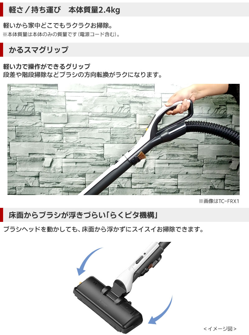 2022年製 三菱電機「B-Kei」紙パック式掃除機 パワーブラシ搭載 Amazon | 三菱電機 紙パック掃除機 Be-K (ビケイ) 小型 日本製 軽量 自