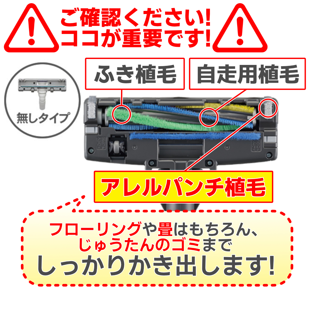 三菱電機（MITSUBISHI ELECTRIC） 掃除機 紙パック式 ランキング1位