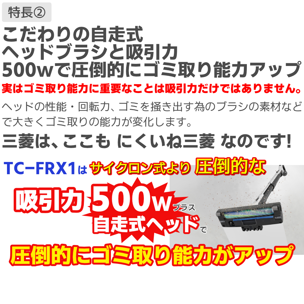三菱電機（MITSUBISHI ELECTRIC） 掃除機 紙パック式 ランキング1位