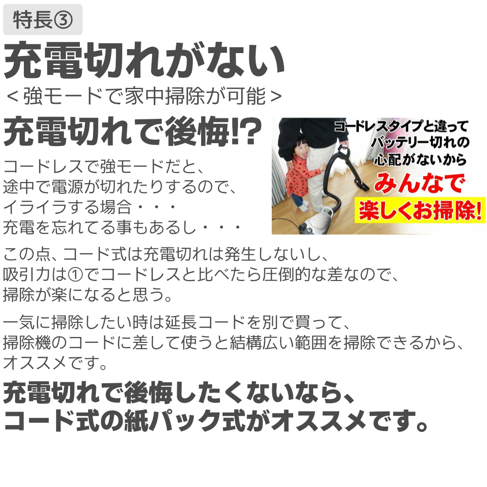 Be-K ペットの毛＜犬の毛 猫の毛 猫の砂＞を最強クラスの吸引力で 三菱