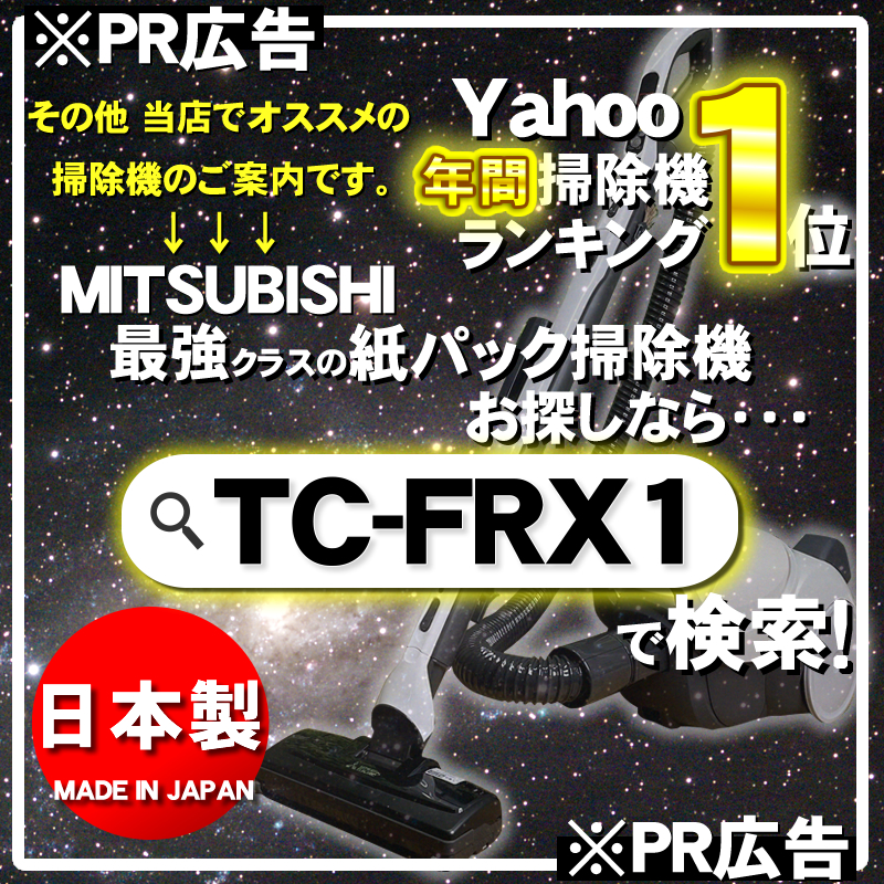 東芝 紙パック式掃除機 TOSHIBA VC-PL7-N 紙パック式クリーナー ローズゴールド｜nickangensuisosui｜02
