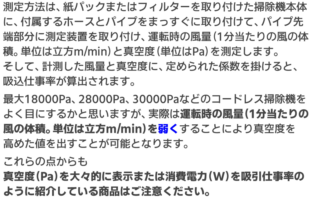 三菱電機 TC-SXG1紙パック式クリーナー