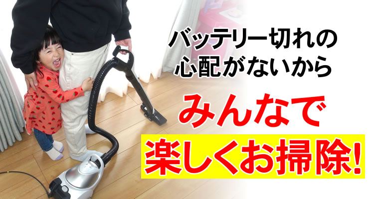 三菱電機 紙パック式クリーナー 掃除機 18,720円 シルバー ＴＣ−ＦＭ１Ｊ−Ｓ