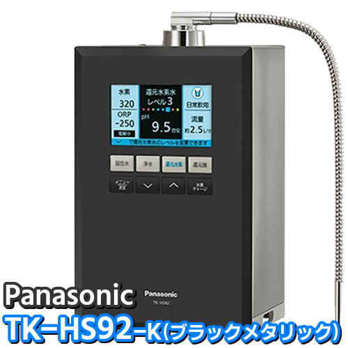 TK-HS92-K」の人気商品一覧 | 安い商品を通販サイトから探す