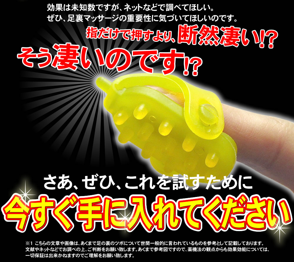 肩のツボも押しまくれ