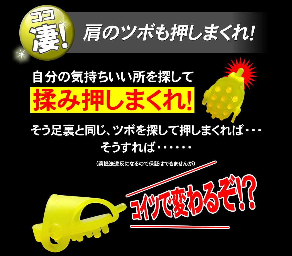 指だけで押すより断然凄い！？