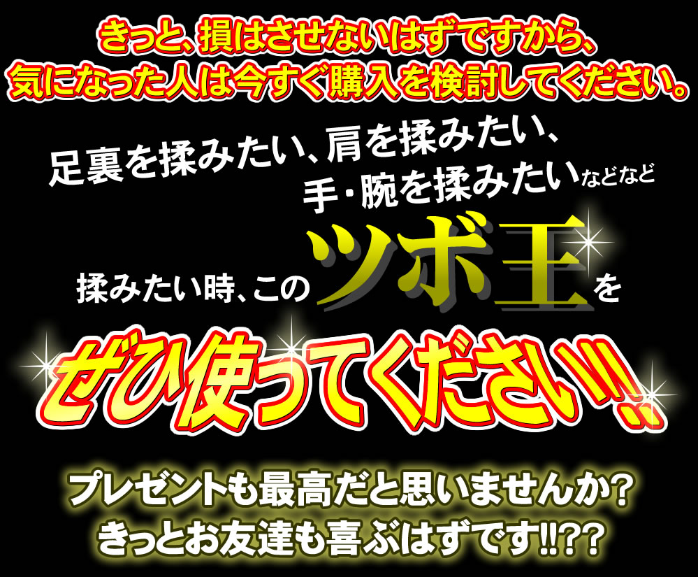 セット購入ならお友達のプレゼントにも
