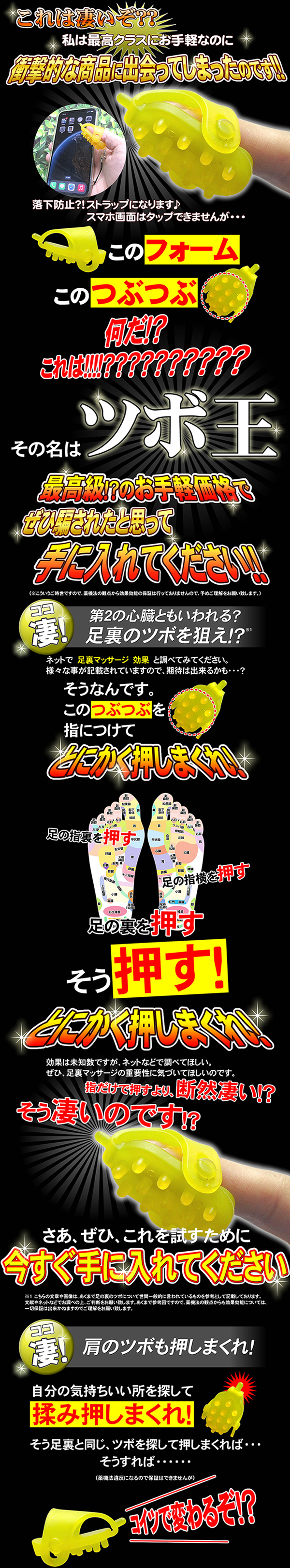 ツボ押しグッズ セット」 ツボ押し ツボ押しローラー ツボ押し