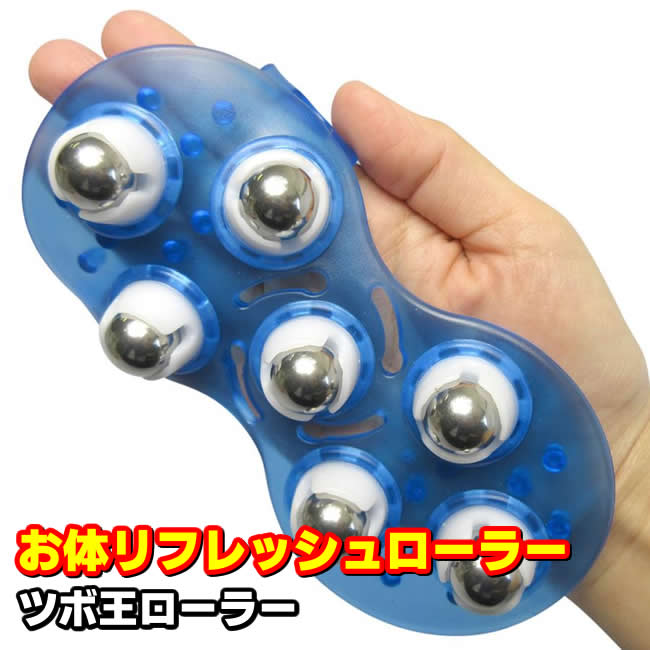 ツボ押しグッズ　ツボ押しローラー　かっさ　カッサローラー　プレートの代用として　マッサージ　頭皮ケア　スカルプケア 　ツボ王　リフレッシュローラー | ブランド登録なし