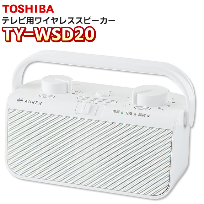TY-WSD20」の人気商品一覧 | 安い商品を通販サイトから探す