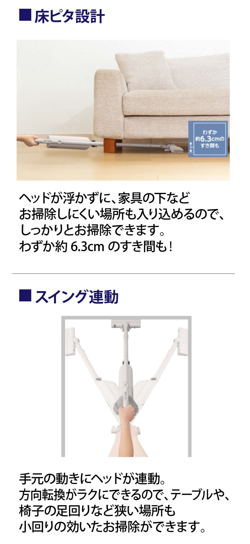 TOSHIBA（東芝） 【TOSHIBA】コードレススティッククリーナー 紙パック