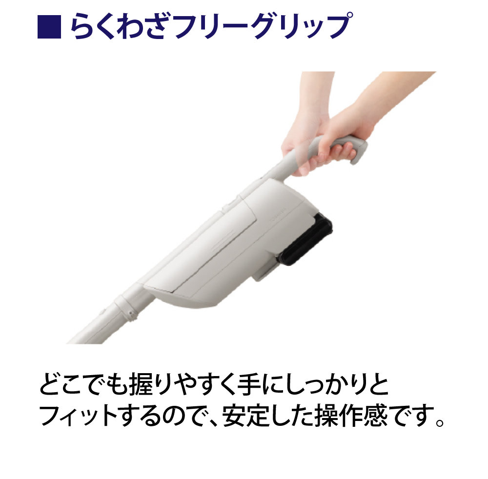 TOSHIBA（東芝） 【TOSHIBA】コードレススティッククリーナー 紙パック
