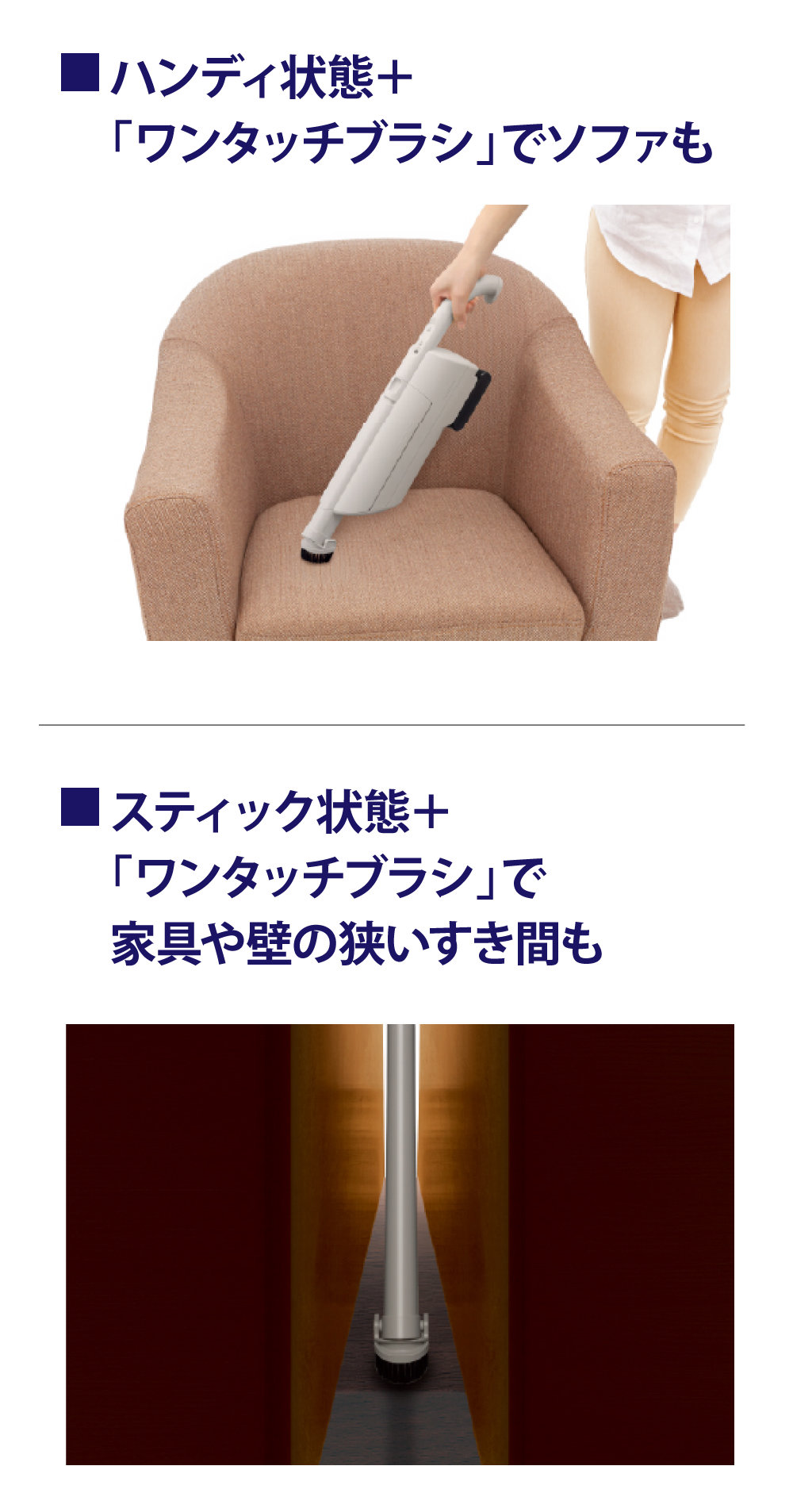TOSHIBA（東芝） 【TOSHIBA】コードレススティッククリーナー 紙パック