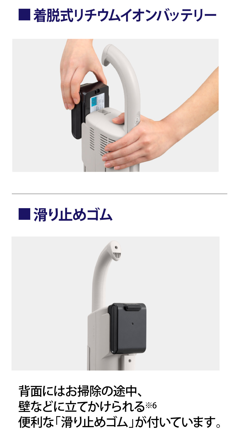 TOSHIBA（東芝） 【TOSHIBA】コードレススティッククリーナー 紙パック
