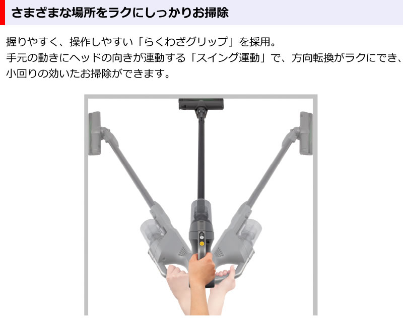 西島秀俊 後ろ歩き