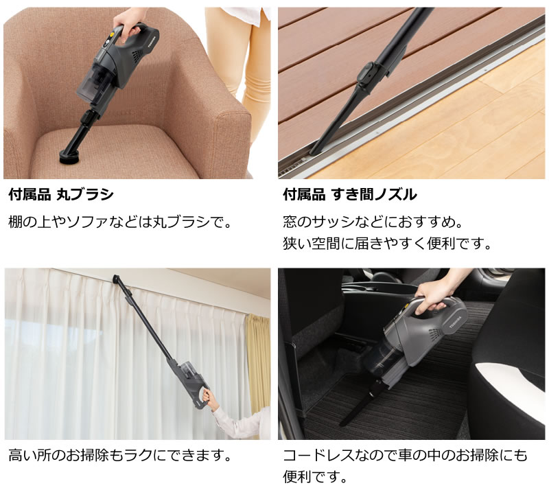 TOSHIBA 東芝 サイクロン式掃除機 トルネオコードレス VC-CLS12