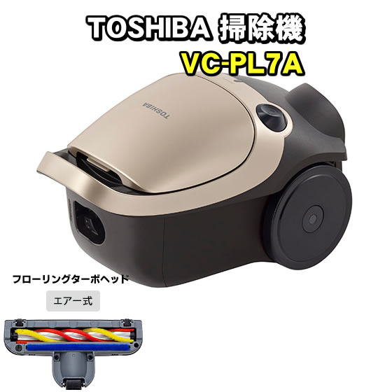 東芝 紙パック式掃除機 TOSHIBA VC-PL7-N 紙パック式クリーナー ローズゴールド｜nickangensuisosui