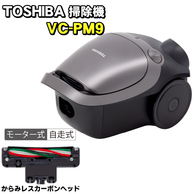 vc-pl9の人気商品・通販・価格比較 - 価格.com