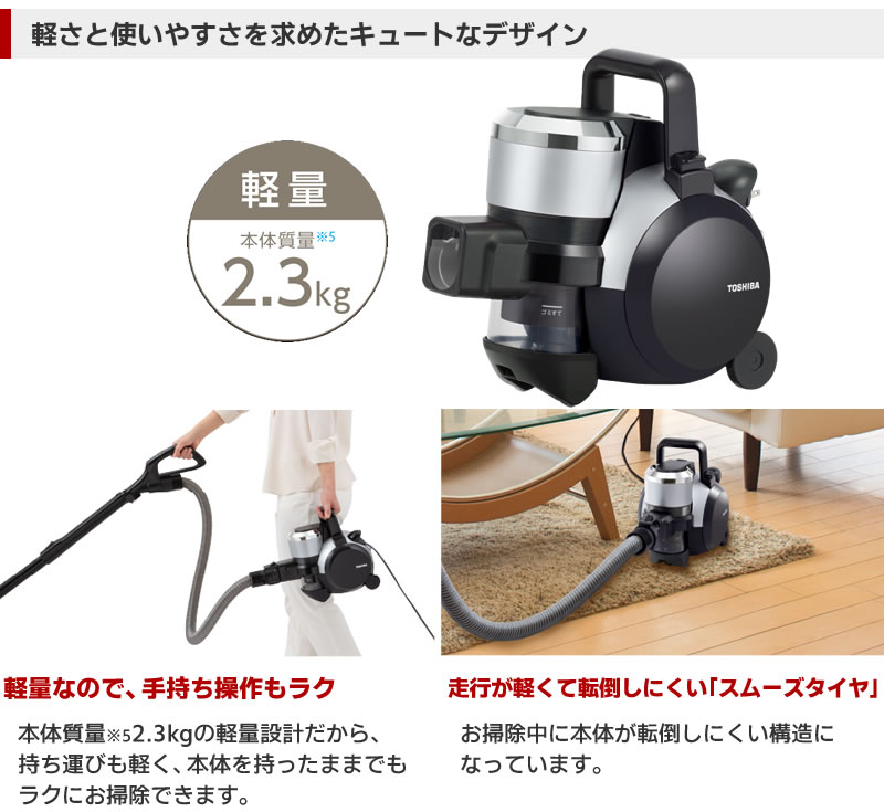 TOSHIBA（東芝） 【TOSHIBA】 サイクロン式掃除機VC-S640X (S)シルバー