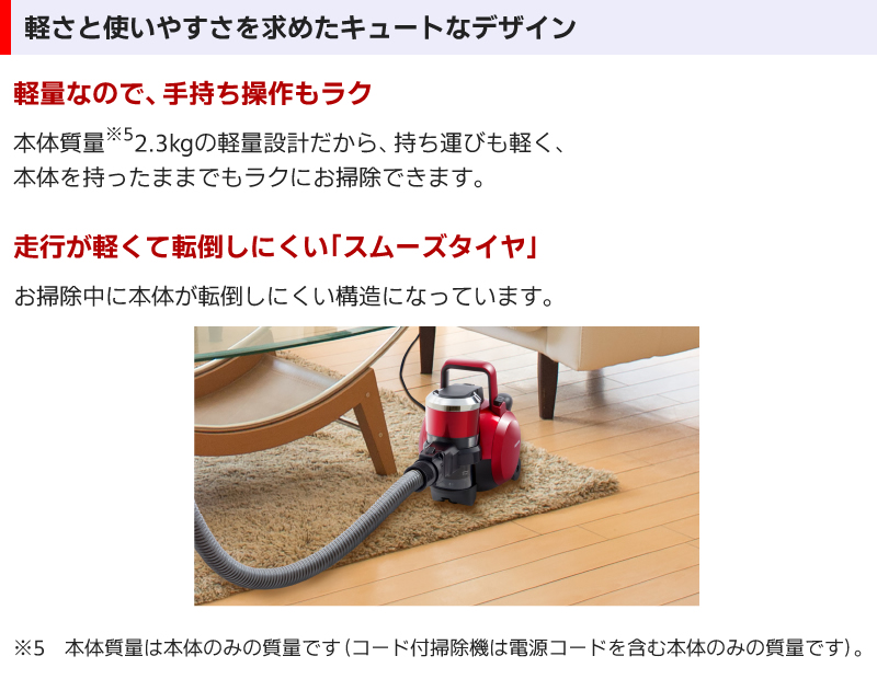 TOSHIBA 東芝 「TOSHIBA」 サイクロン式掃除機 トルネオV VC