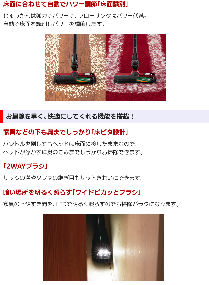 東芝 「TOSHIBA」 サイクロン式掃除機 トルネオV VC-SG940X 掃除機 キャニスタータイプ グランレッド（前機種　VC-SG930X） | TOSHIBA | 06