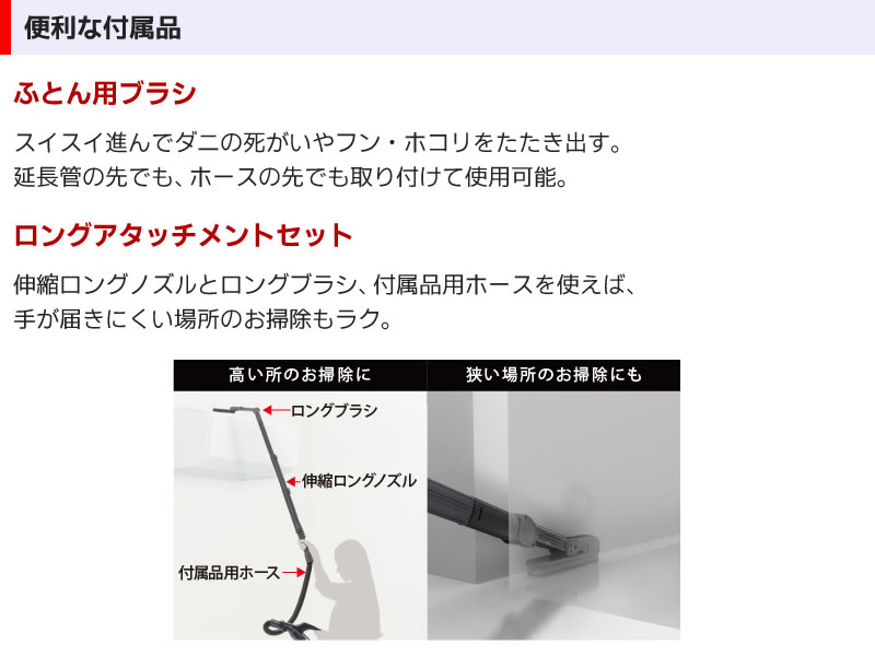 東芝 「TOSHIBA」 サイクロン式掃除機 トルネオV VC-SG940X 掃除機 キャニスタータイプ グランレッド（前機種　VC-SG930X） | TOSHIBA | 09