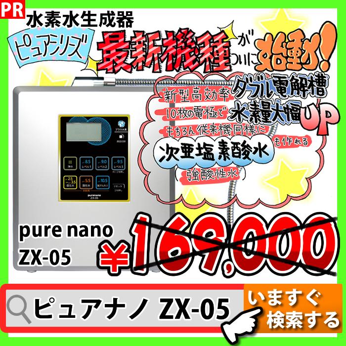 アクアクイーン・アンジュ他」 日本インテック対応 NKT-300PB(16000L 