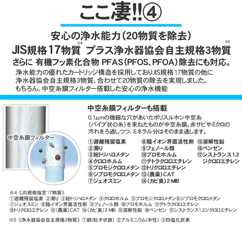 日本製 水素水生成器 ピュアナノZX-05 電解還元水素水 電解還元水 