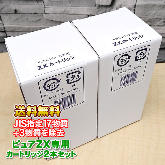 ピュアナノzx-05」の人気商品一覧 | 安い商品を通販サイトから探す