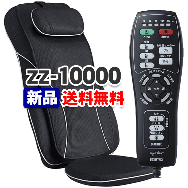 売れ筋  【MAR38EDYOGE】 限定デザイン