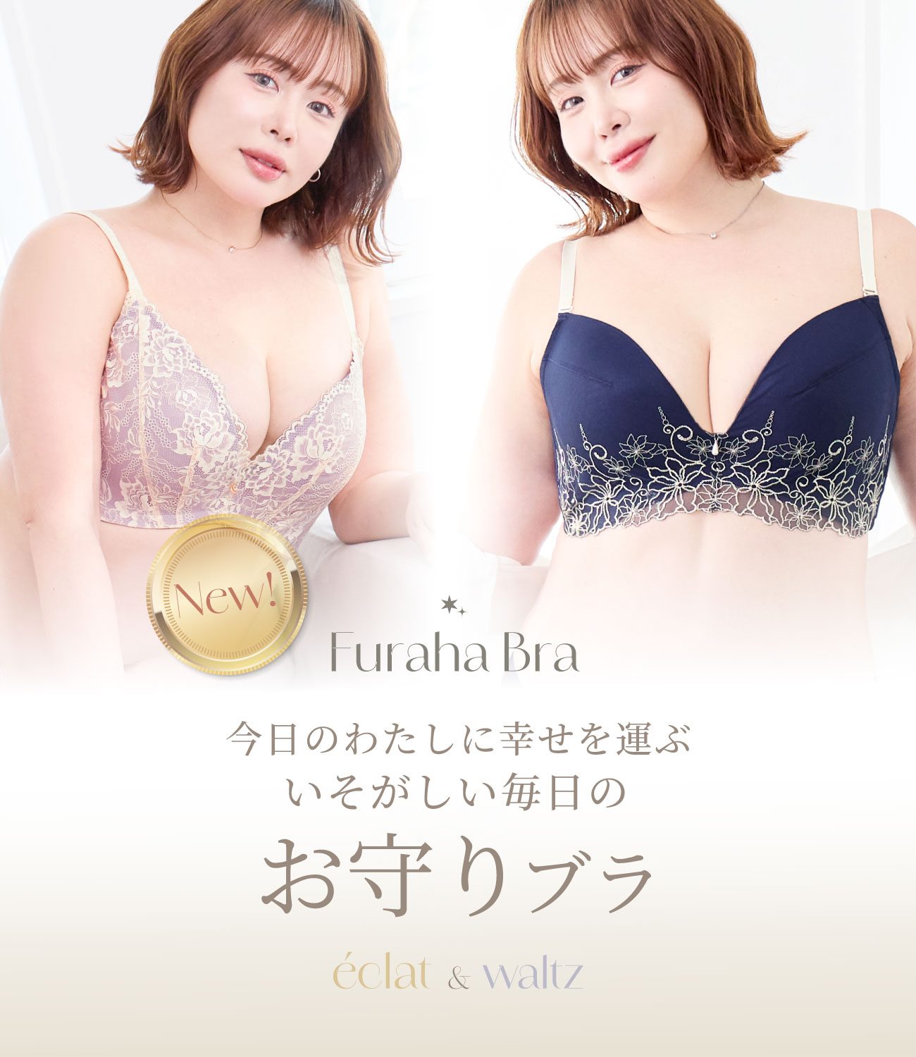 nicoインナーショップ - Yahoo!ショッピング