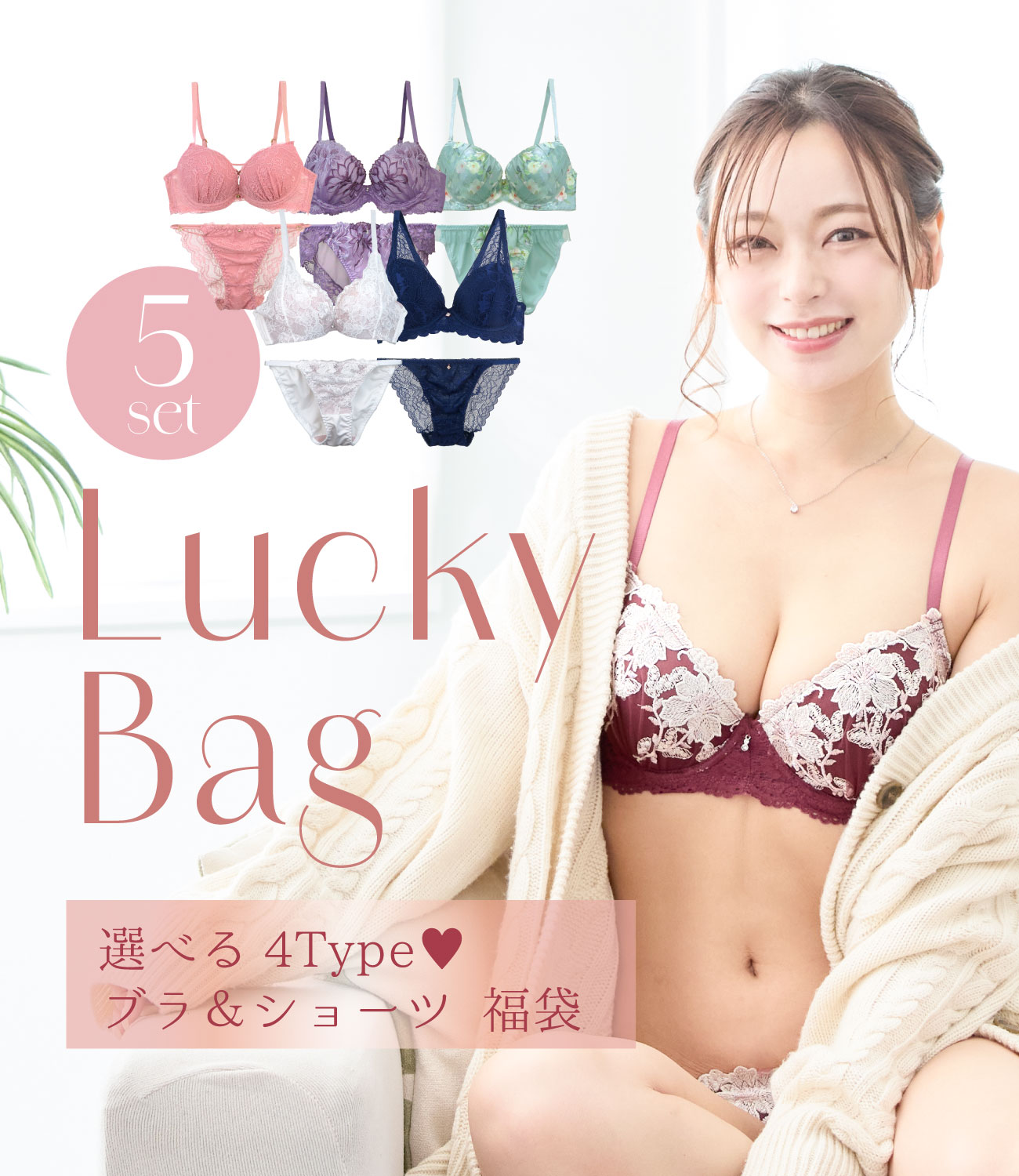 nicoインナーショップ - Yahoo!ショッピング