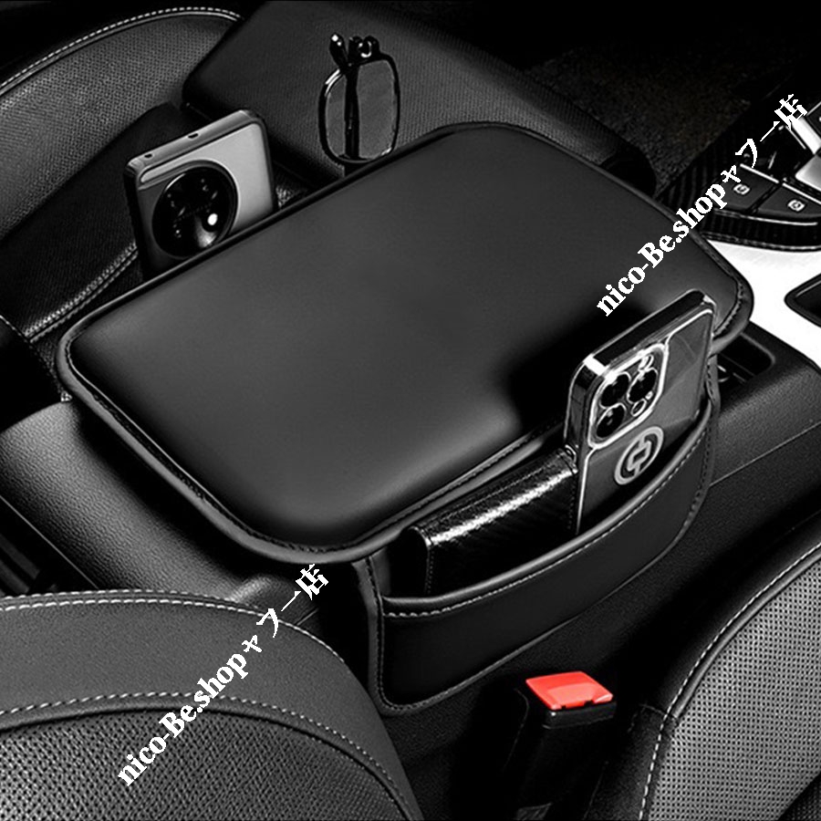 大特価 ヴェゼル（ホンダ）RV系/RU系 高品質 車用アームレスト