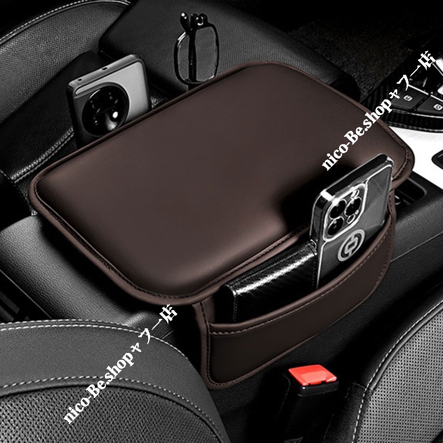 デリカD：5（三菱）CV系 高品質 車用アームレスト 車肘置き