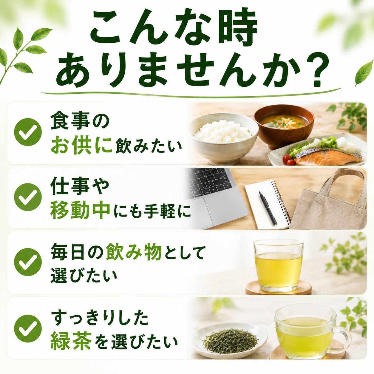 伊右衛門 特茶 s 500ml ペットボトル ...の詳細画像1