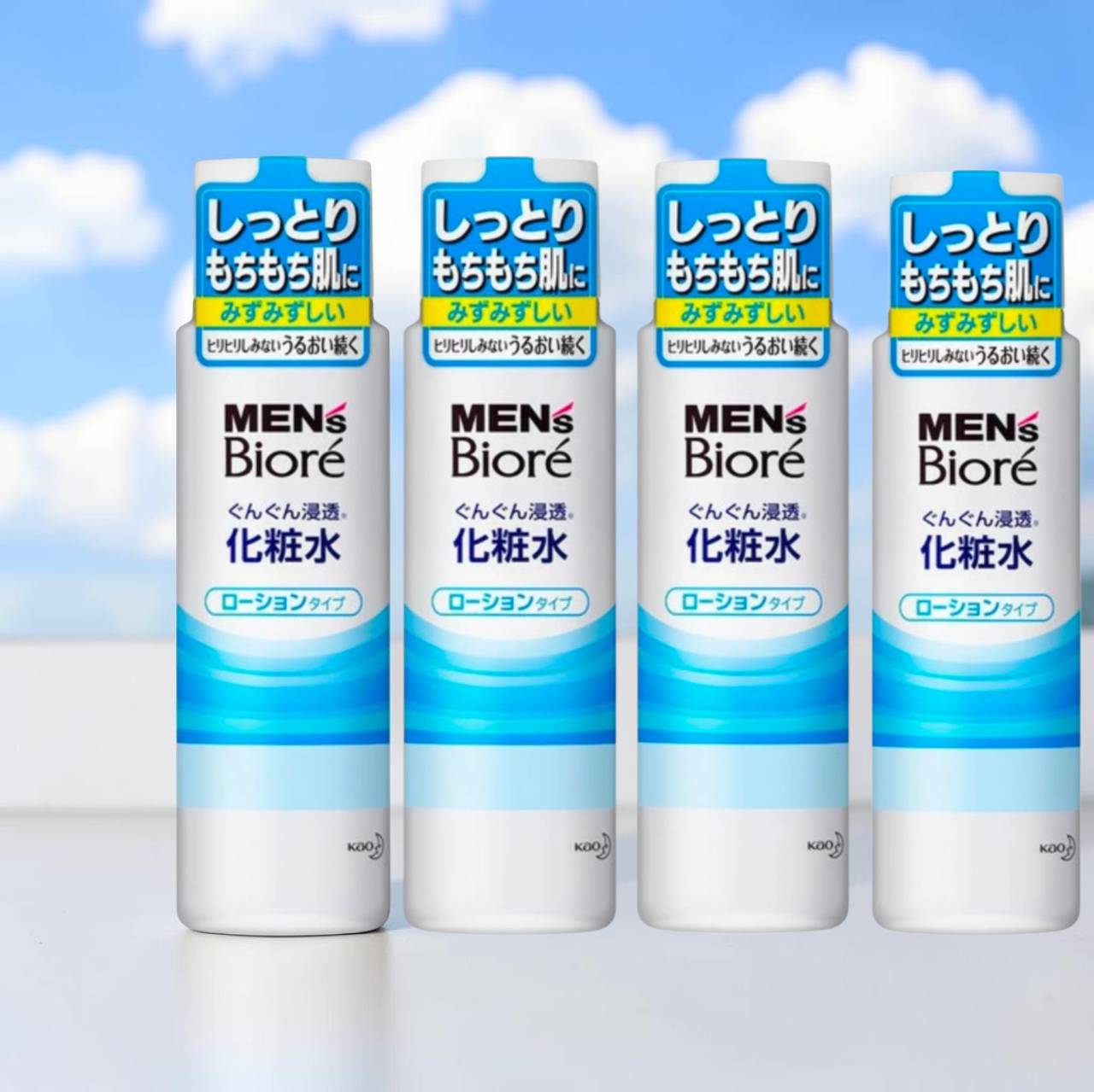 花王 メンズビオレ 浸透化粧水 ローションタイプ 180ml 4個セット