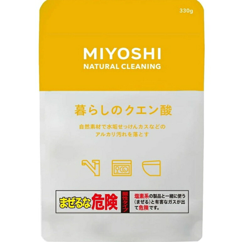 ミヨシ石鹸 暮らしのクエン酸 330g