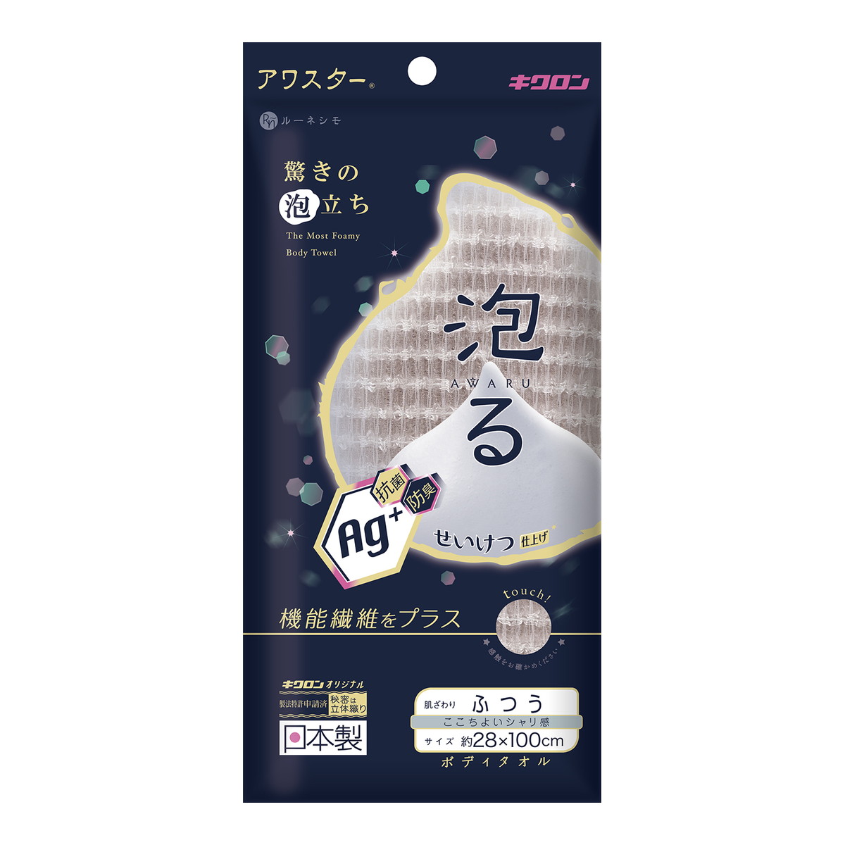 キクロン ルーネシモ 抗菌アワスター ボディタオル ふつう グレージュ 1枚入 4個セット