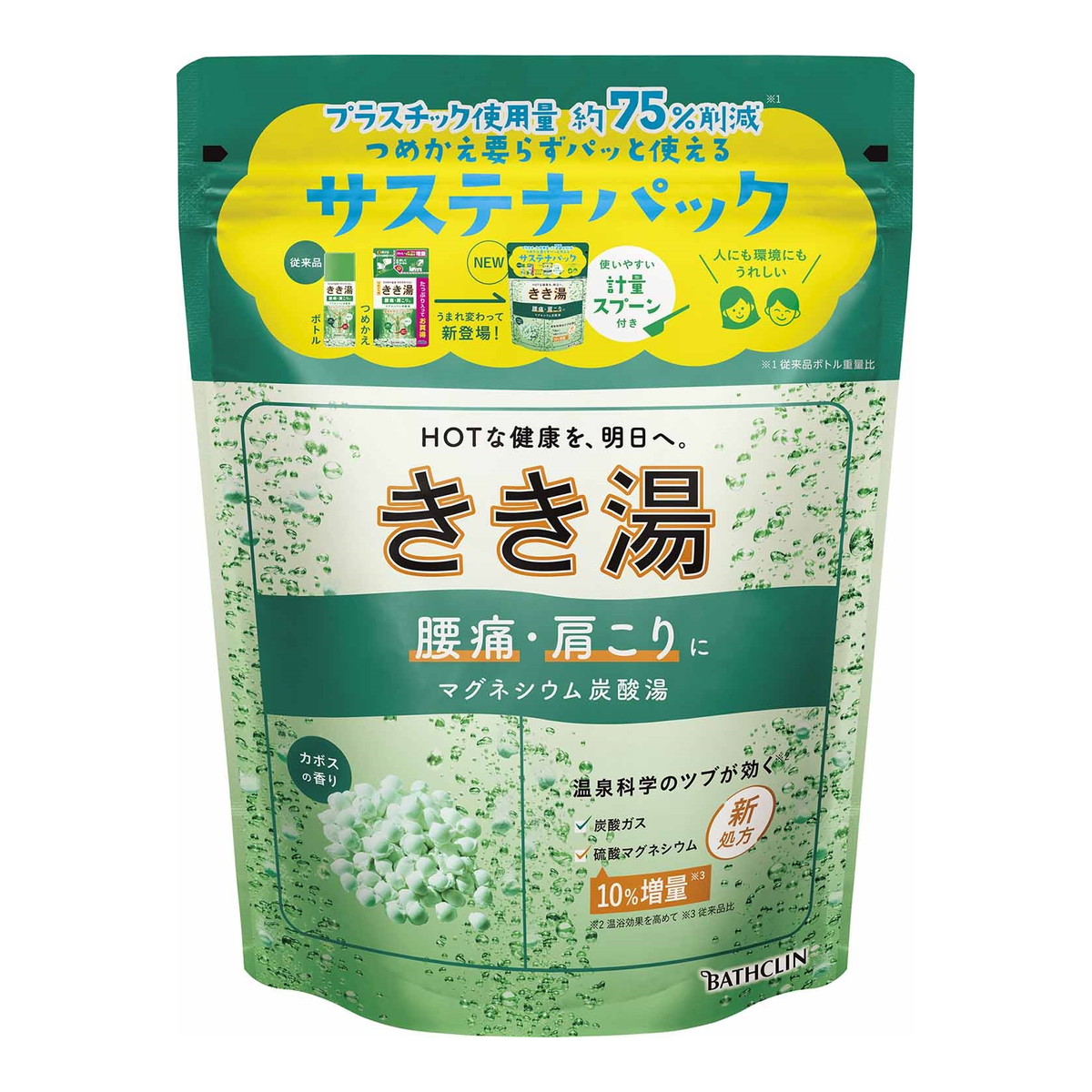 バスクリン きき湯 マグネシウム炭酸湯 カボスの香り 360g 入浴剤 4個セット
