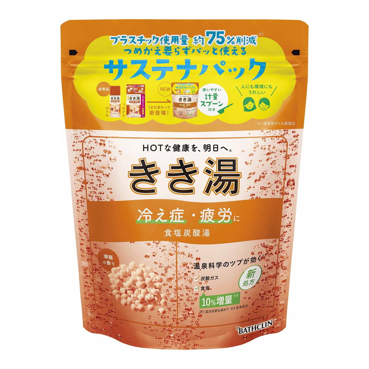 バスクリン きき湯 食塩炭酸湯 潮騒の香り 360g 入浴剤 ２個セット
