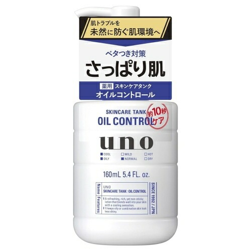 ファイントゥデイ ウーノ スキンケアタンク（さっぱり） f 160mL 3個セット