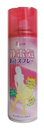 スピリアル SPIREAL 静電気防止スプレー 200ml ２個セット